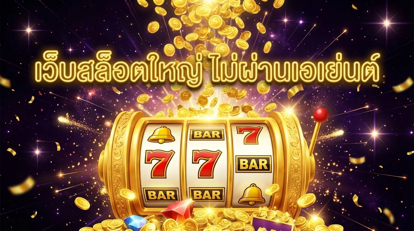 เว็บพนันออนไลน์ 168 ครบจบในเว็บเดียว ทุกเกม | FINNBETH