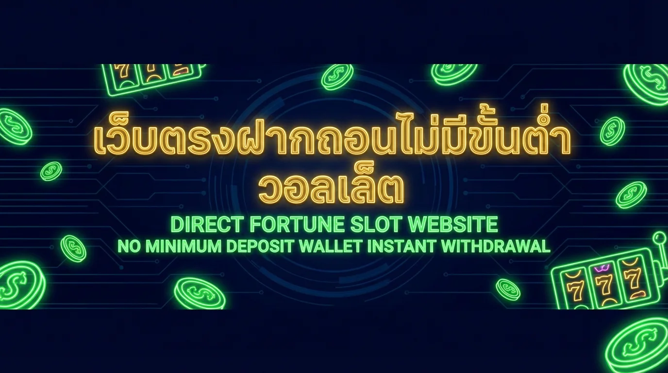 เกม PG ใหม่ล่าสุด ทดลองเล่นฟรี อัปเดตทุกสัปดาห์ | FINNBETH
