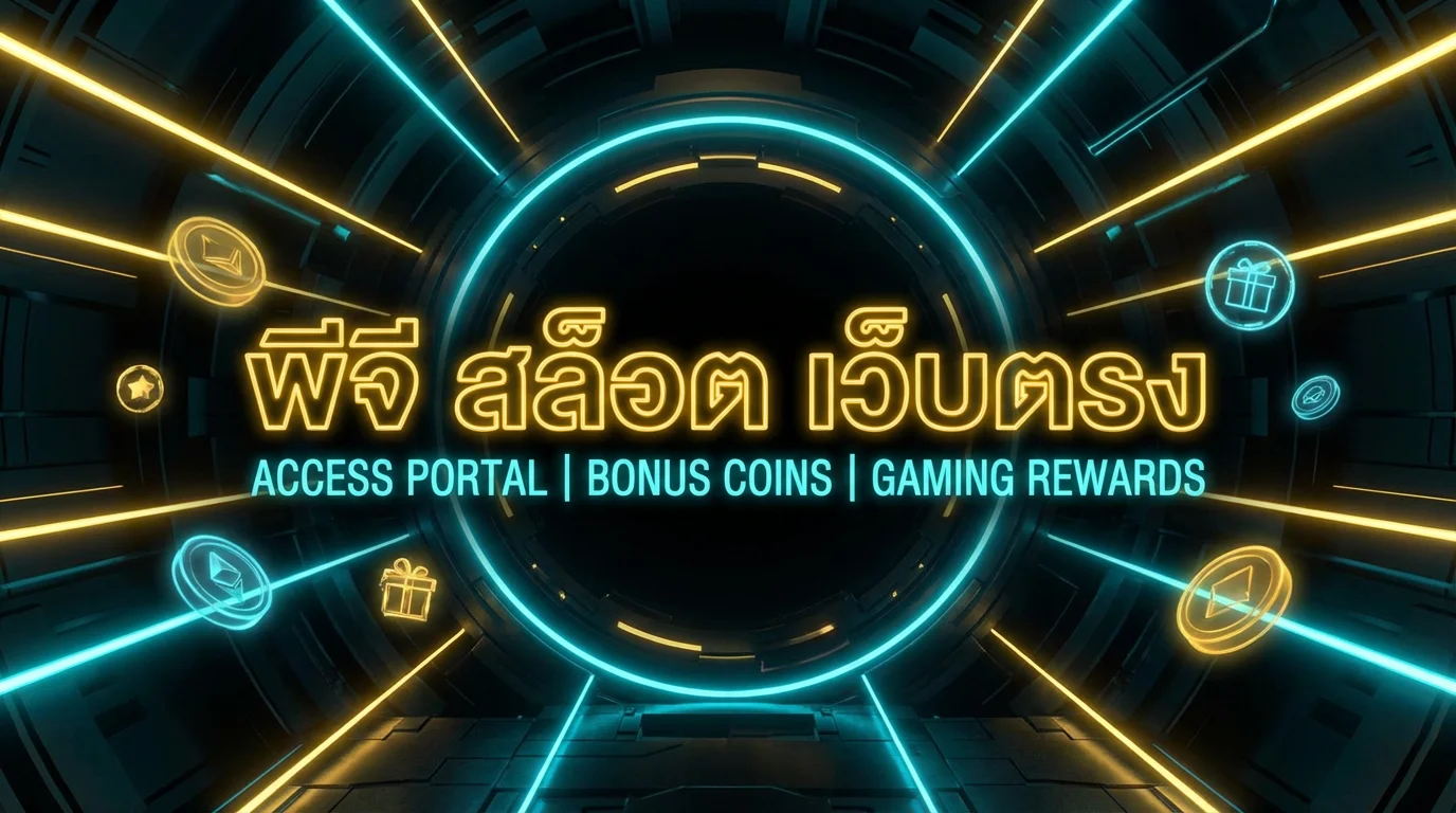 Superslot เว็บตรง ทดลองเล่นฟรี รวมค่ายดัง | FINNBETH